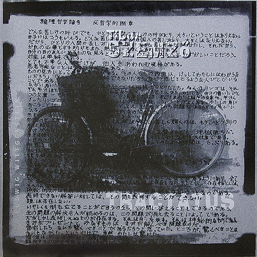 Tractatus