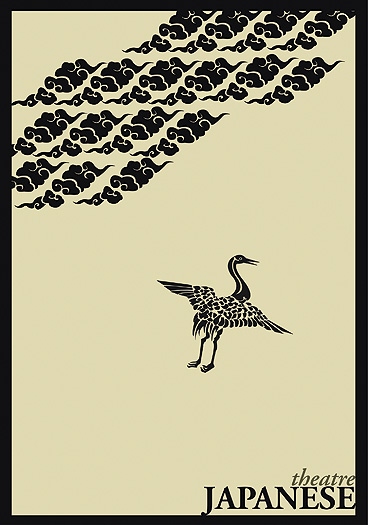 Japanese theatre