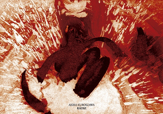 Akira Kuroszava: Kosz