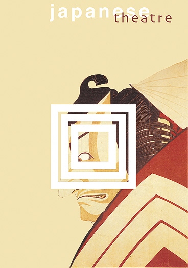 Japanese theatre